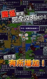 勇者闯魔城在线观看,在线观看，惊心动魄的奇幻冒险之旅  第3张