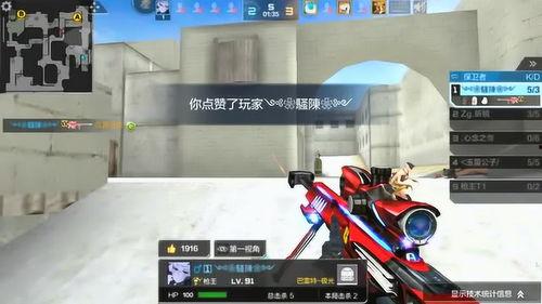 cf手游爆料最新直播视频,直播视频揭秘神秘内容,精彩看点抢先看! 第2张 cf手游爆料最新直播视频,直播视频揭秘神秘内容,精彩看点抢先看! 第2张