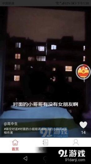 雷神爆料内鬼视频大全下载,揭秘娱乐圈幕后真相 第2张 雷神爆料内鬼视频大全下载,揭秘娱乐圈幕后真相 第2张